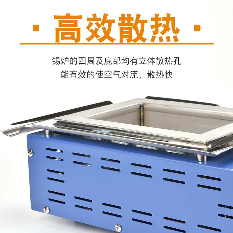 创美威锡炉cmw数显调温焊锡炉无铅方形熔锡炉锡锅浸锡机