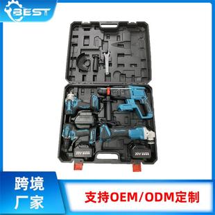 组合 跨境外贸热销无刷4合1电锤锂电钻电动扳手角磨机电动工具套装
