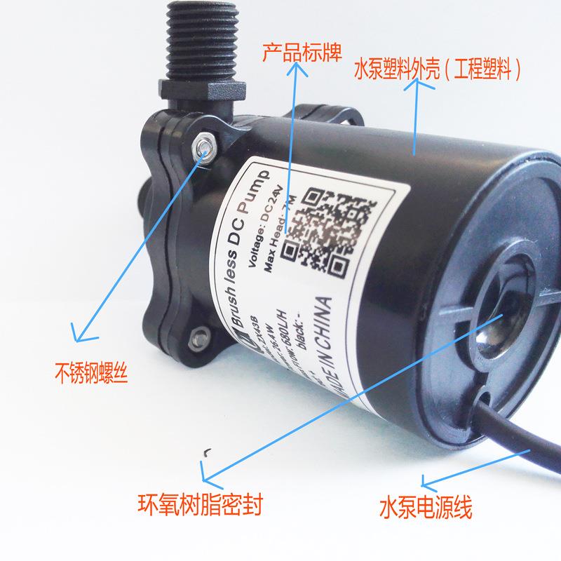 小离心水12V2JSF4V泵工加压循环潜水泵业可型调速耐酸碱微型水泵