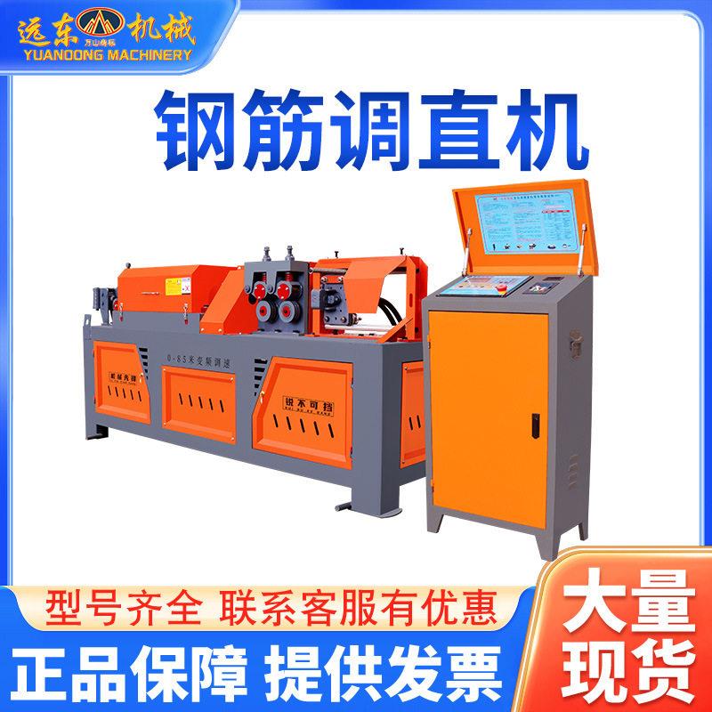 YGT4-12钢筋调直机380V 千吨王数控全自动调直机钢筋校直机下料机