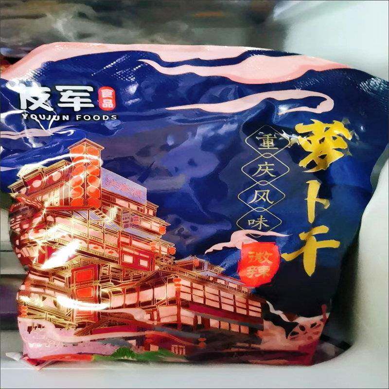 麻辣萝卜干萝卜丁酱菜咸菜重庆味道五香块即食下饭菜