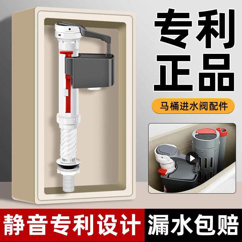 马桶水箱配件进水阀通用抽水上水器内置出水排水阀按钮老式大全套