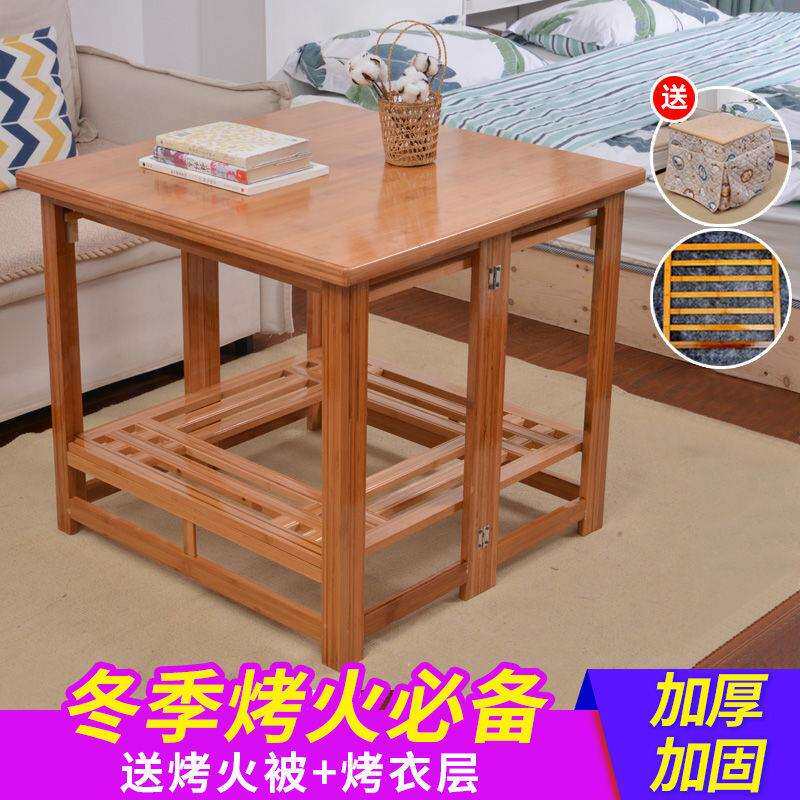 烤火子家用正方形折叠烤火简易冬季楠PVP小桌户型实木竹架四方取