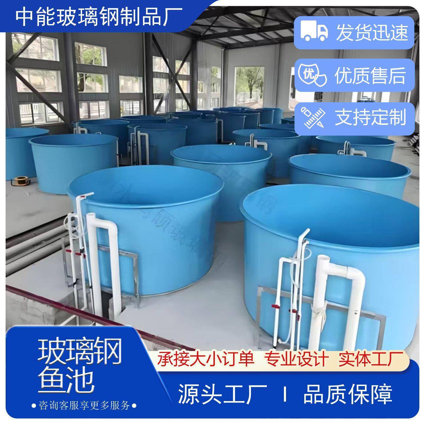 玻璃钢鱼池玻璃钢水槽蓄水池U型水槽鱼苗孵化养殖保温鱼池
