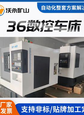 6数控车床刀塔尾顶机新代系统精度高可配桁架机械手高精度加工