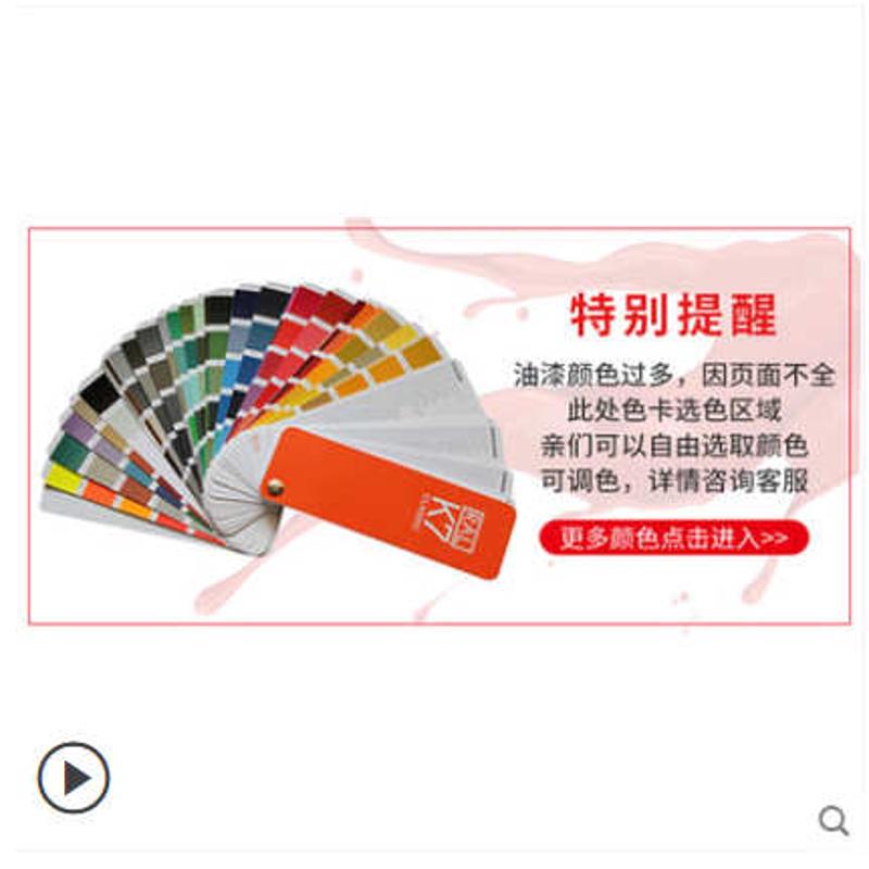 氟碳漆防锈漆家用户外钢结构金属漆汽车栏杆防腐铁门白色翻新油漆