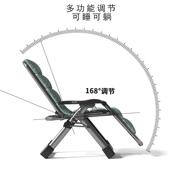 椅躺椅阳台家用休闲2021 午休可折叠椅子办室人老午公睡靠背晒