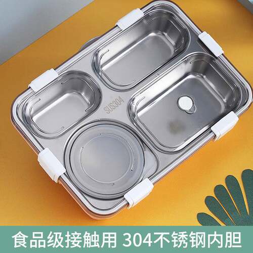 304不锈钢饭盒带汤碗分格学生午餐盒儿童上班族宿舍便当盒可logo