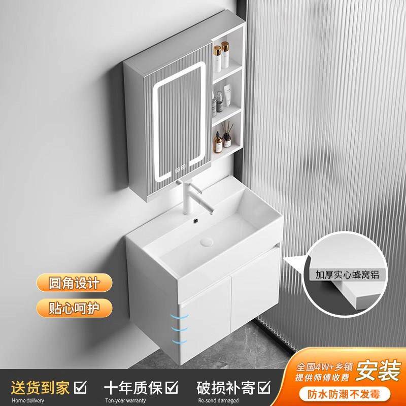 乐田弧形小户型洗手盆蜂窝太空铝洗脸盆柜组合浴室柜圆角洗漱台盆