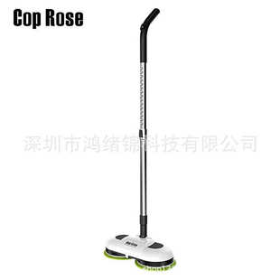 Rose Cop 工厂直销家用无线多功能手持电动拖把干拖湿拖抛光打蜡