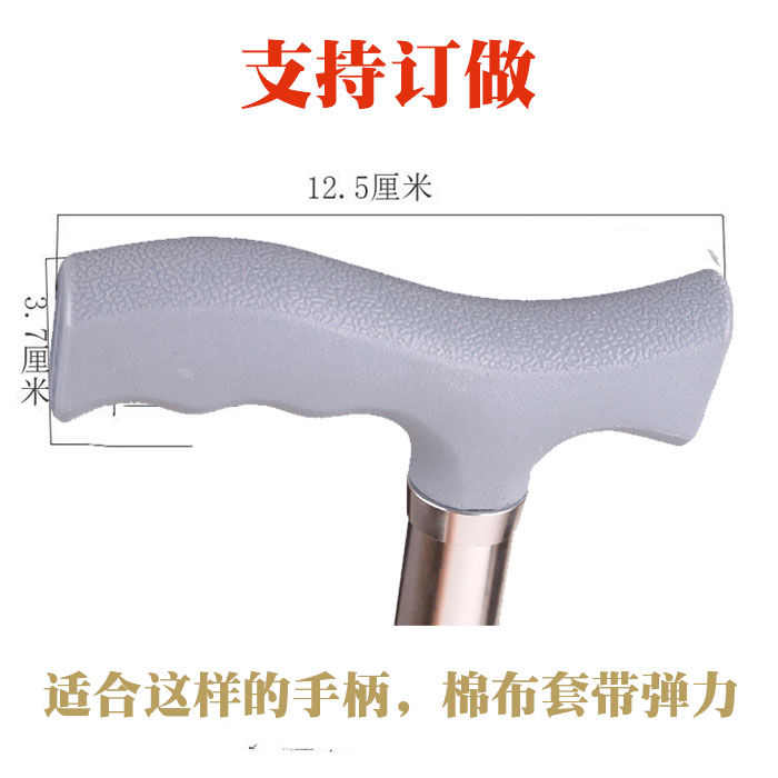 老人手杖棉套 手柄棉布套手柄保暖套拐棍配件手把棉垫布套