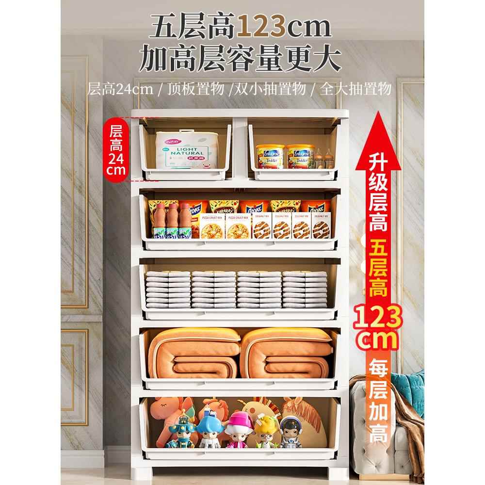加厚特大号塑料抽屉式收纳柜五斗柜客厅衣柜家用储物柜置新品