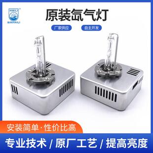 D5S 汽车灯泡hid超亮氙气灯5500K淡黄色HID氙气灯 D5S原装 氙气灯