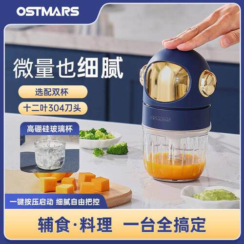 多功能副食品机婴儿宝宝料理机多功能搅拌机食物研磨器工具打泥打
