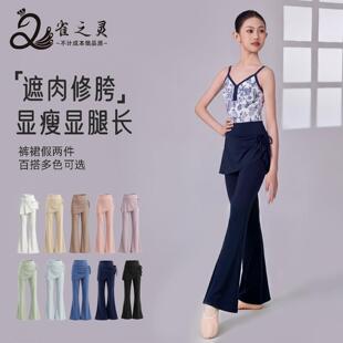 儿童舞蹈服运动长裤芭蕾练功裤夏季瑜伽裤女童显瘦形体黑色喇叭裤