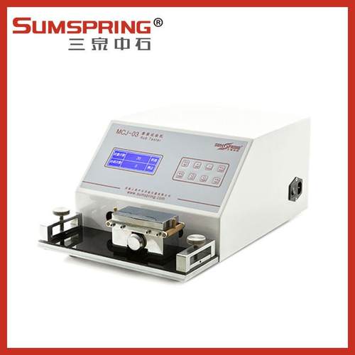 MCJ-03耐摩擦试验机 印刷品耐磨性试验机 墨层抗擦性试验仪 配件