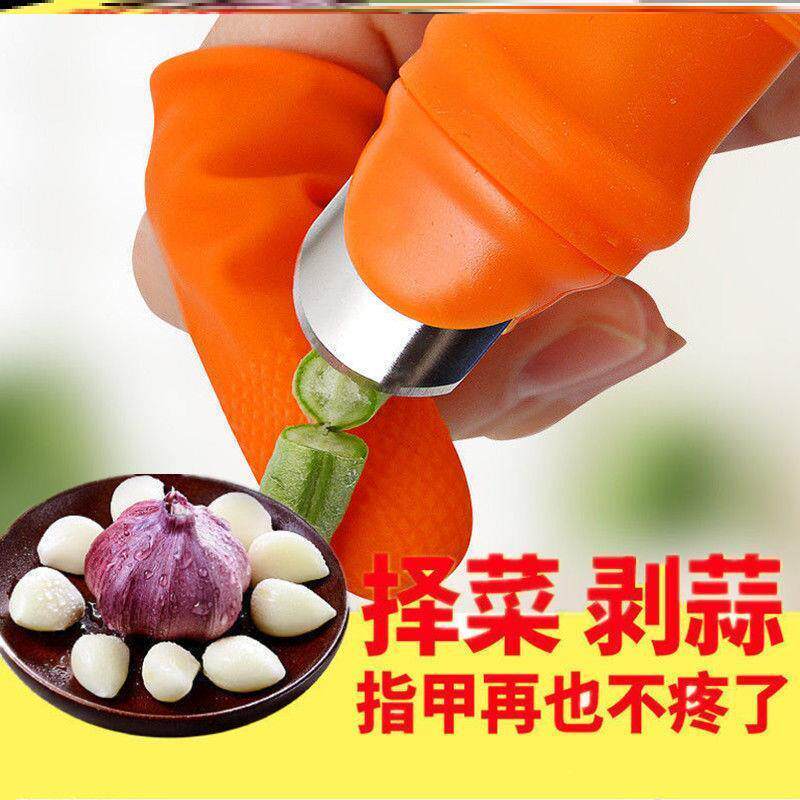剥大蒜去皮神器剥蒜头扒蒜剥毛豆剥壳工具指甲套剥蒜器家用手指套