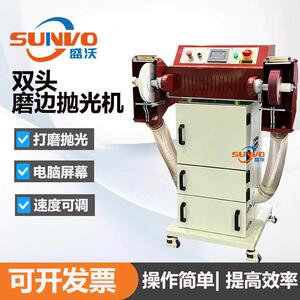 厂家皮带双头打磨抛光机高档皮具手袋精细打磨抛光机立式抛磨机