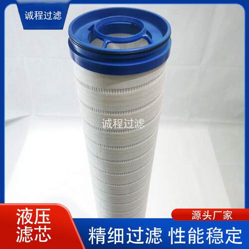 工业设备液压油过滤器UE610AN20H UE610AT20H油滤芯