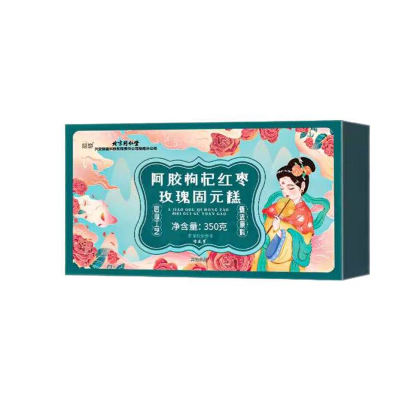 枣枸红ODX杞膏