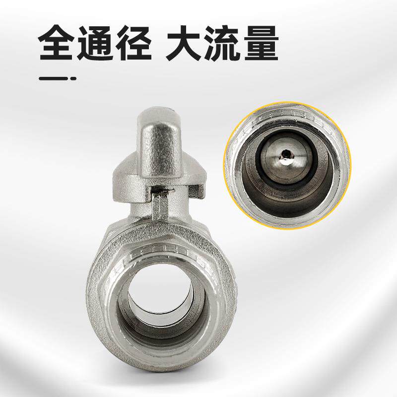 全铜加厚内外丝球阀太阳能热水器自来水阀门开关水管燃气配件4分