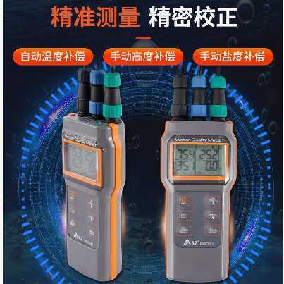 衡溶解氧 仪便携电导率欣ph氧az86031 酸度计盐度牌型溶台湾测试