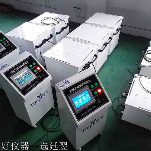 电子零部件新能源震动台灯具传感器振动台仪表振动试验台