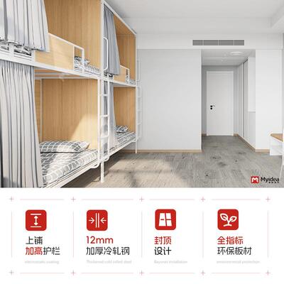 珠海加厚钢木高低位床床宿舍工公寓上下铺错带窗帘双层TLM员上下