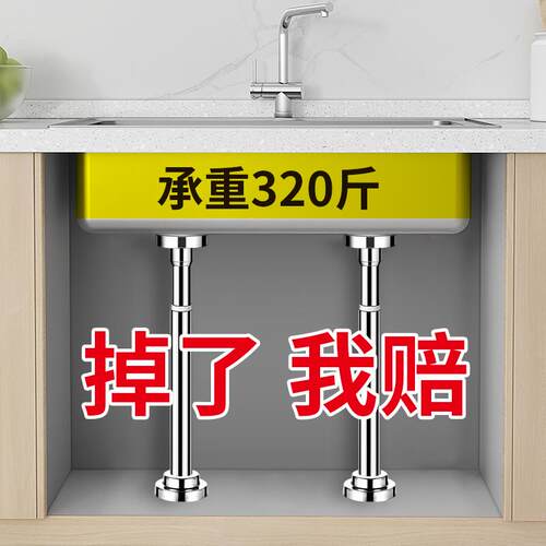 免打孔厨房水槽台下盆支撑架陶瓷盆洗脸盆家用洗手盆托架固定支架