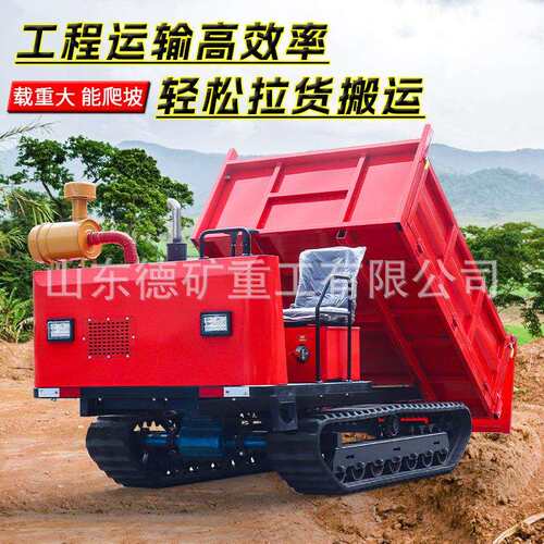 四驱农用运输车 10吨拉木材拉毛竹爬山虎 5吨履带自卸农用车