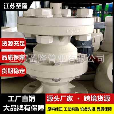 PPH加强型法兰止回阀DN25-DN200阀立式止回阀H40/41X