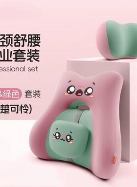 L6F025新款汽车头枕护2颈枕车用车靠垫车靠枕766车内载腰靠座椅开