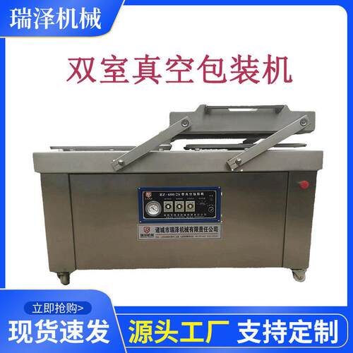 干湿两用笔管真空包装机左右摆盖全自动海鲜真空打包机