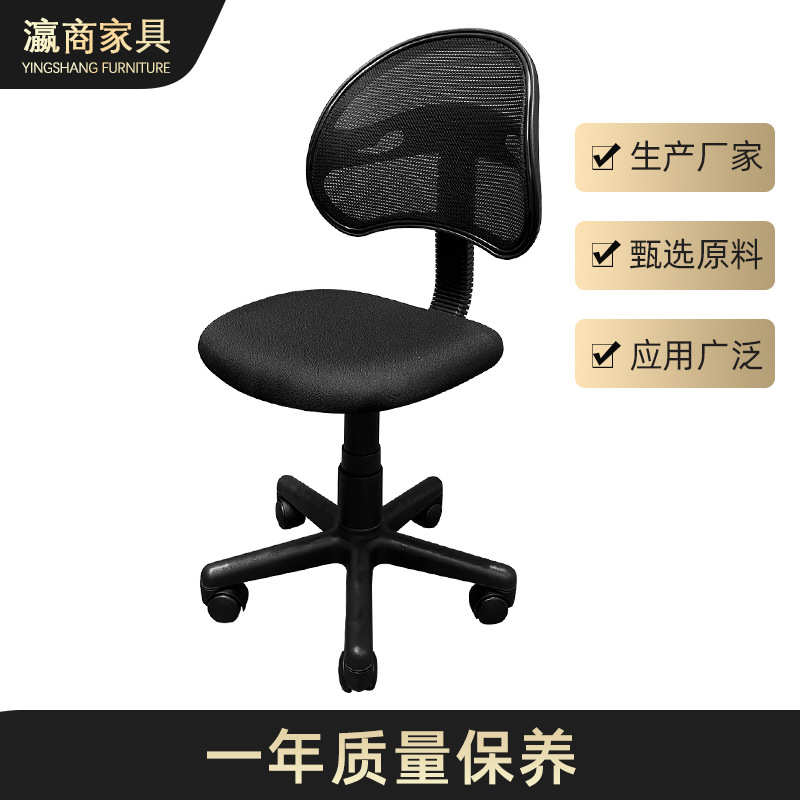 办公椅学习学生靠背椅子透气网椅无扶手升降转椅家用书房电脑椅