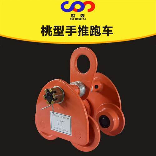 GCL1吨米1吨手动轨小车GCT型2吨吨工字钢轨面小跑车