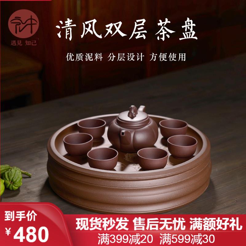 宜兴紫砂茶盘托盘 纯手工双层储水式圆形茶海小干泡茶台茶具