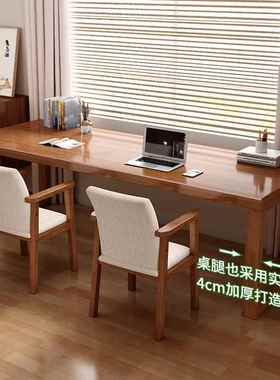 全实木双人桌餐桌阅33233组合读洽谈办书桌家用学习桌大公板桌工