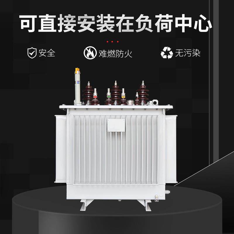 SM油户浸式变压器压外高大功率电力配电变压器v铝芯S11M全铜芯全