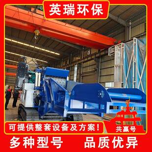 园林废弃物破碎粉碎一体机履带式 木材粉碎机木材综合削片机木屑