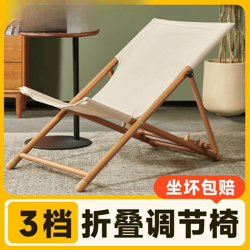 家用式夏季清1凉折叠躺椅午休折叠便携式质简易椅木实木折叠躺躺