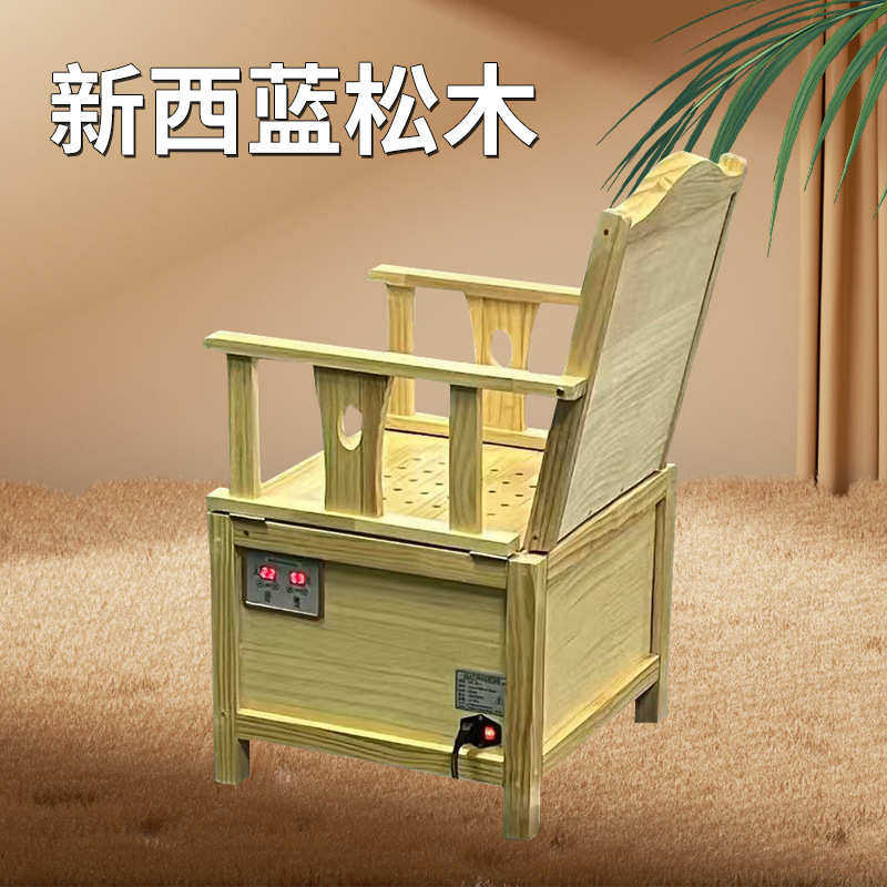 家用石墨烯远红外坐灸熏蒸椅艾灸扶阳椅干湿两用加热椅子定制LOGO