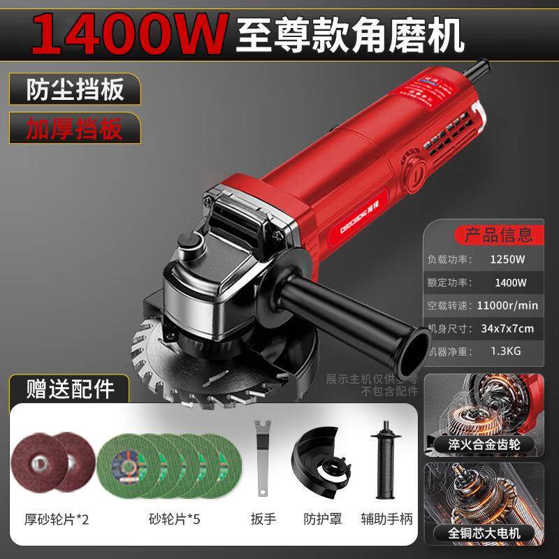 家工程工业角磨手机多功能磨打磨机光机手磨机抛光机切割机用无品