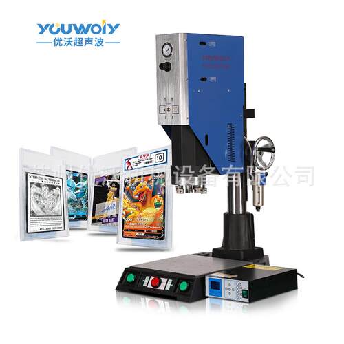 厂家现货超声波焊接机超音波塑料焊接机15KC2600W