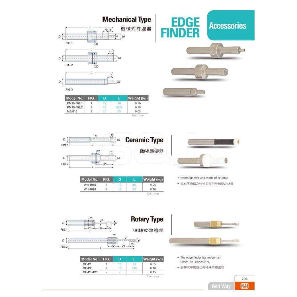 安威陶瓷寻边器安威回转式寻边器分中棒WH-1010/1020ME-P1ME-P2