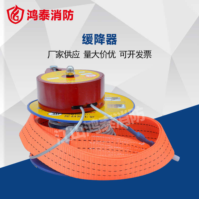 救生器材 高空楼层逃生缓降器往复式自救应急缓降器 救生器材批发