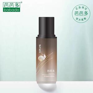 BABADO/芭芭多芦荟蜗牛奇肌乳100ml 润泽透亮 滋养修护 保湿乳液