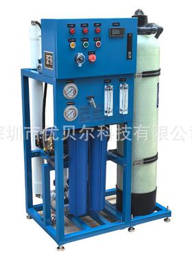 中小型海水淡化设备船用造水机海上平台淡化机海水脱盐反渗透设备