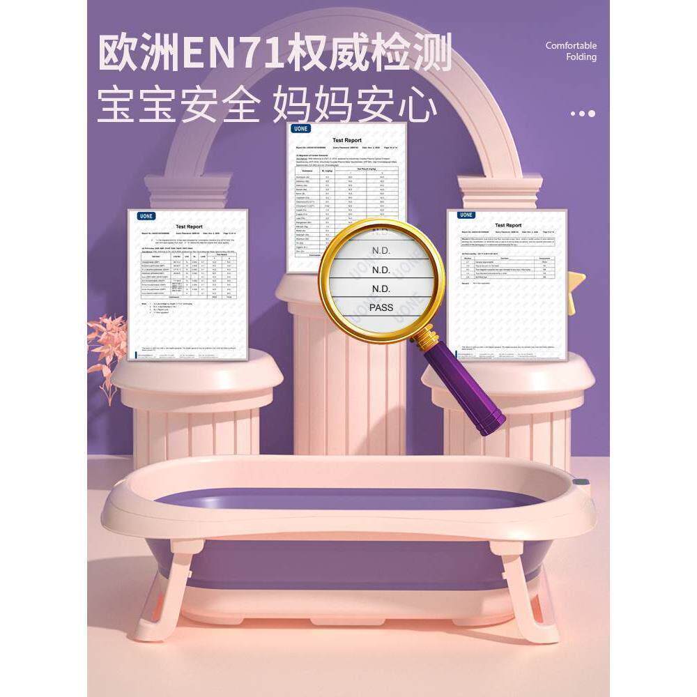 Baby bathtub large foldable children's shower bath tub