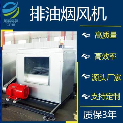 低噪音离心风机箱厂家直供HTFC柜式风机箱消防排烟离心风机