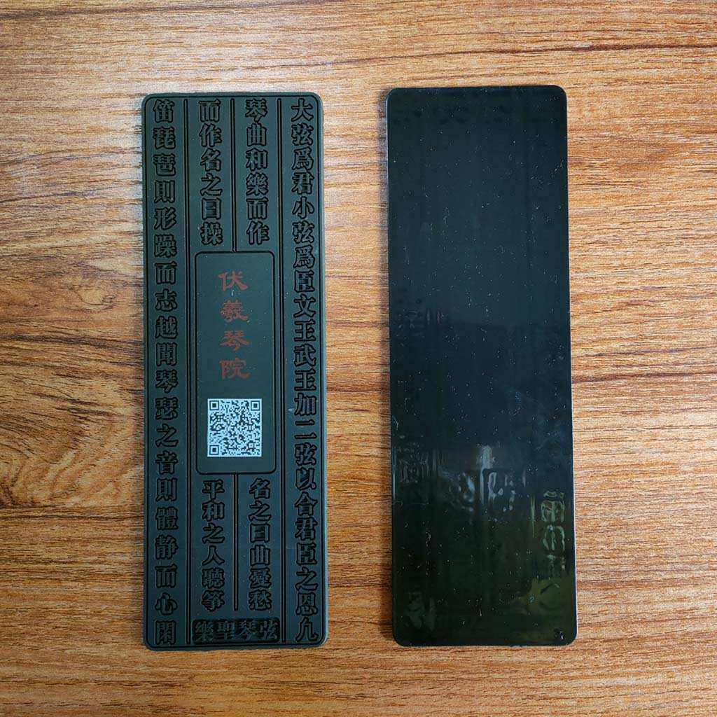 古琴防滑垫一对 加厚加宽加长古琴垫 伏羲琴院定制 琴润一生